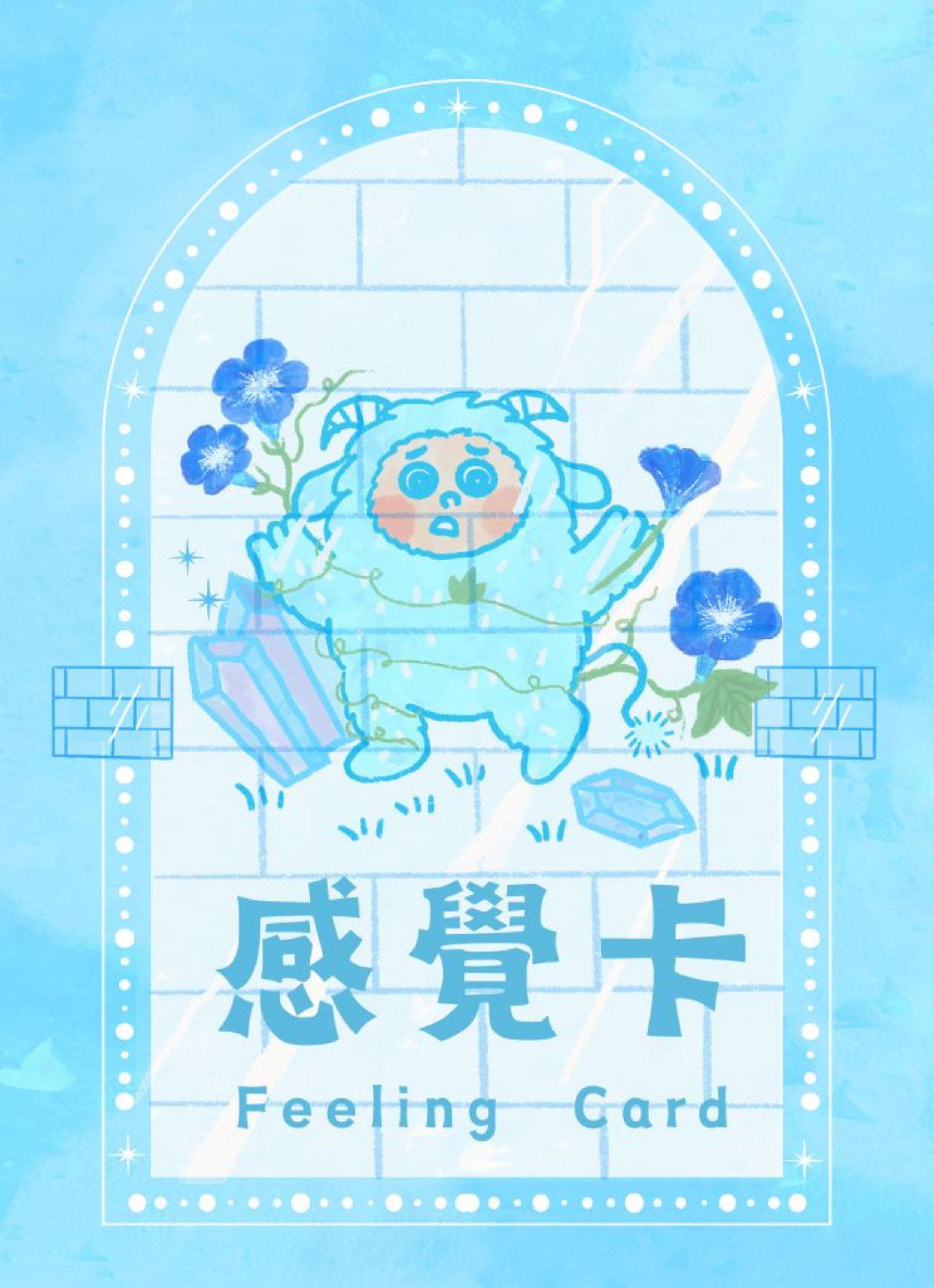 受限